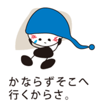 MU 's message sticker #6318014