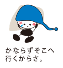 MU 's message sticker #6318014