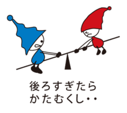 MU 's message sticker #6318015