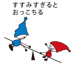 MU 's message sticker #6318016