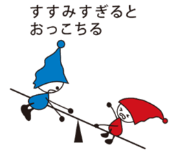 MU 's message sticker #6318016