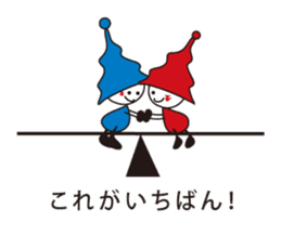 MU 's message sticker #6318017