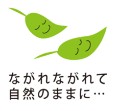 MU 's message sticker #6318018