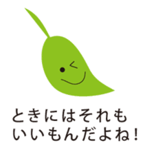 MU 's message sticker #6318019