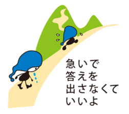 MU 's message sticker #6318020