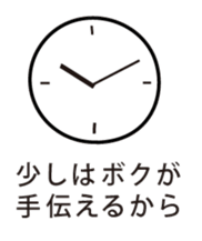 MU 's message sticker #6318021