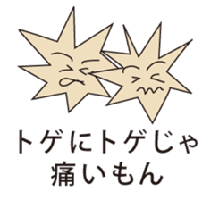 MU 's message sticker #6318024