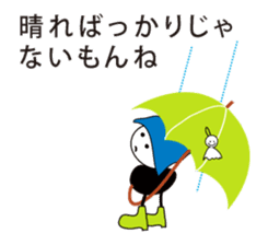 MU 's message sticker #6318025