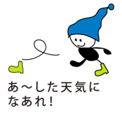 MU 's message sticker #6318026