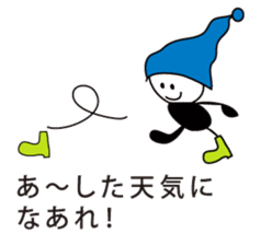 MU 's message sticker #6318026