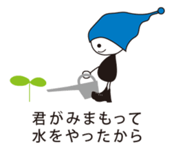 MU 's message sticker #6318027