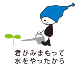 MU 's message sticker #6318027