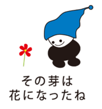 MU 's message sticker #6318028