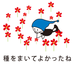 MU 's message sticker #6318029