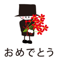 MU 's message sticker #6318030