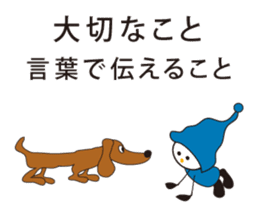 MU 's message sticker #6318031