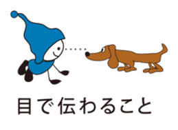 MU 's message sticker #6318032