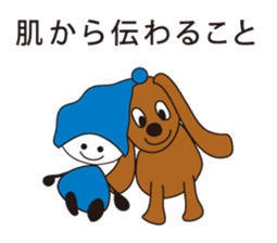 MU 's message sticker #6318033