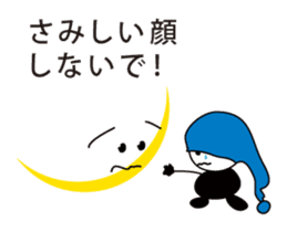 MU 's message sticker #6318034