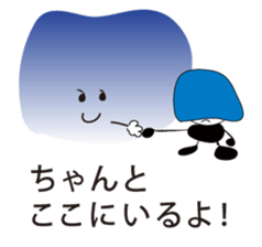 MU 's message sticker #6318035