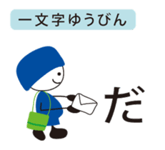 MU 's message sticker #6318036