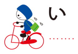 MU 's message sticker #6318037