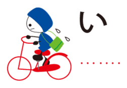 MU 's message sticker #6318037