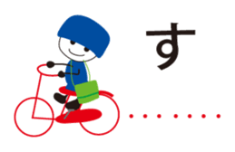 MU 's message sticker #6318038