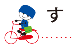 MU 's message sticker #6318038