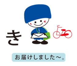 MU 's message sticker #6318039