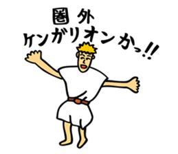 Chocolate Planet sticker #6318043