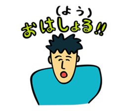 Chocolate Planet sticker #6318047