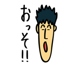 Chocolate Planet sticker #6318051