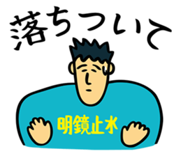 Chocolate Planet sticker #6318054