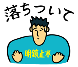 Chocolate Planet sticker #6318054