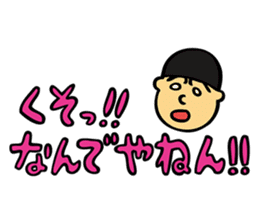 Chocolate Planet sticker #6318065