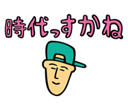 Chocolate Planet sticker #6318066