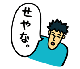 Chocolate Planet sticker #6318071