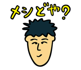 Chocolate Planet sticker #6318075