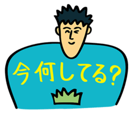 Chocolate Planet sticker #6318078