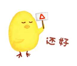 Chicken Joy in working day sticker #6318083