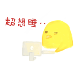 Chicken Joy in working day sticker #6318088