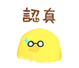 Chicken Joy in working day sticker #6318093