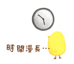 Chicken Joy in working day sticker #6318097