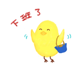 Chicken Joy in working day sticker #6318098