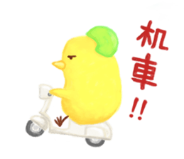 Chicken Joy in working day sticker #6318106