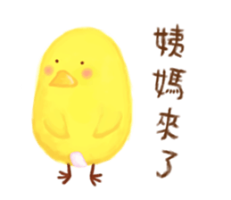 Chicken Joy in working day sticker #6318112