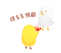 Chicken Joy in working day sticker #6318113