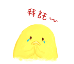 Chicken Joy in working day sticker #6318115