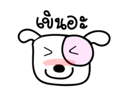 MamhaKhana sticker #6318127